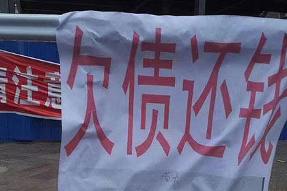 债务强制执行申请法院流程详解